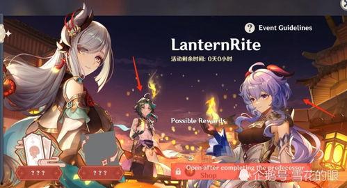 原神最新角色技能爆料图,神秘力量觉醒,探索未知领域 第1张 原神最新角色技能爆料图,神秘力量觉醒,探索未知领域 第1张