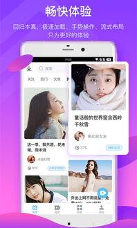 雨泽粉丝爆料视频大全下载,精彩瞬间回顾  第1张