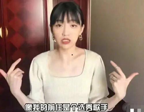 张子昊前女友爆料视频在线观看,揭秘背后惊人真相  第1张