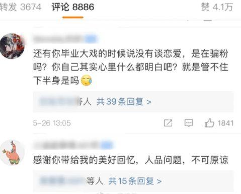 老木哥爆料大瓜视频在线观看,大瓜视频在线观看,精彩内容抢先看! 第3张 老木哥爆料大瓜视频在线观看,大瓜视频在线观看,精彩内容抢先看! 第3张